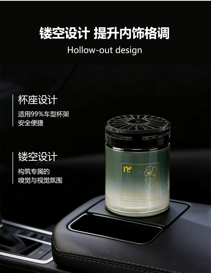 Car Fragrance Balm, New Solid Fragrance Balm for Use in Cars, Long-Lasting Fragrance, Odor Removal, Car Cup Holder Fragrance Balm