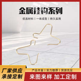 工厂批发五金配件金属挂钩异型弹簧制品钩子规格齐全耐腐蚀配件