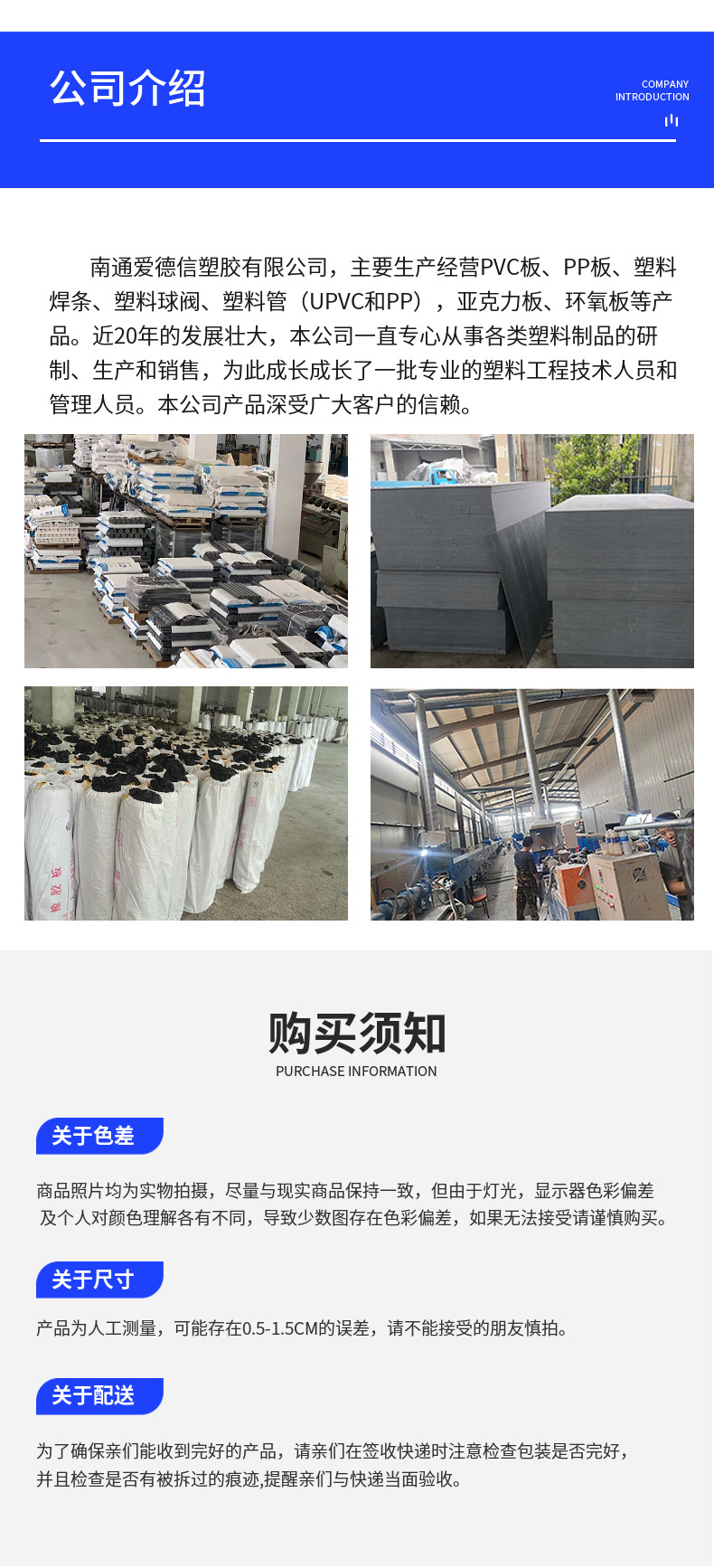 PVC焊条pvc焊线塑料焊丝pvc塑料焊条pvc焊条灰色详情