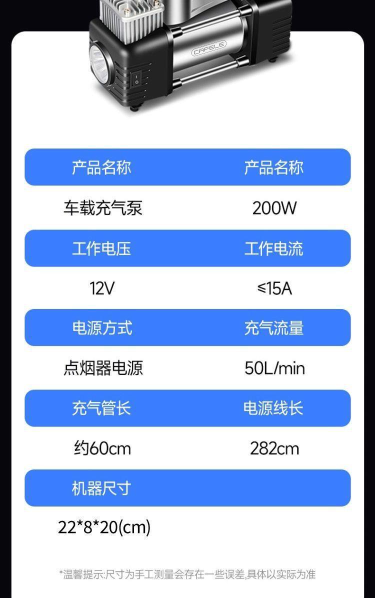 Cross-Border New Model Car-Mounted Dual-Bar High-Power Air Pump, Multi-Functional Car Air Pump, Household Portable Air Pump