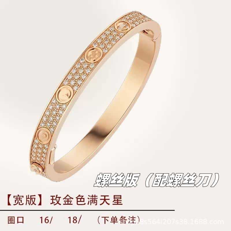 【Wide Edition】Rose Gold (Stars)