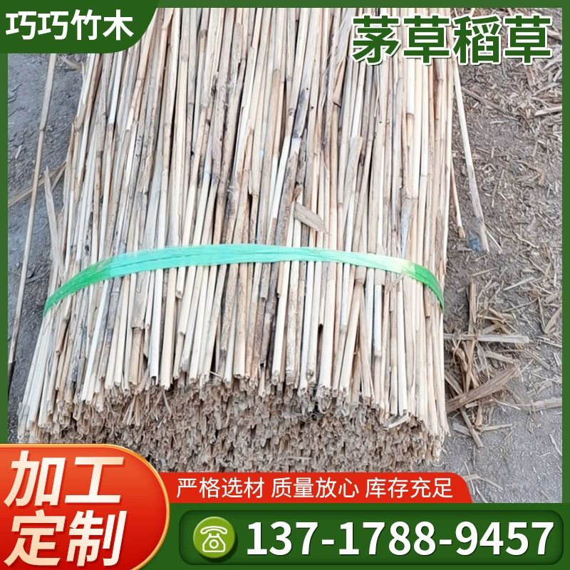 Охлаждение и уход за дорогой соломенная солома завод оптом соломенная солома газон теплая покрытие защитная трава