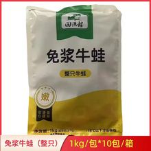 ��Դ����{ţ����ֻţ��1kg*10�����r�������ţ�ܻ�偸������