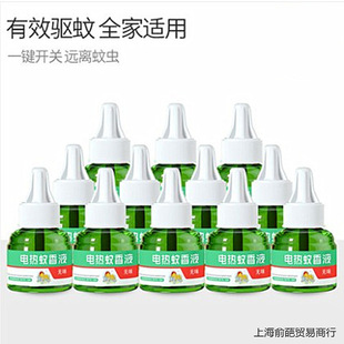 ����ƿ늟���Һ�oζ�냺�ЋD��ͯ�����Һ�Ƶ��e�^��Һˮ