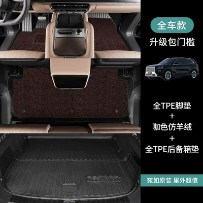 Special ZEEKR 8X full-coverage: Ayaqaltılar (Kovriklər) - jikrypton-8xsix-seater-version-full-setfloor-mats-trunk-mat-brown-faux-cashmere