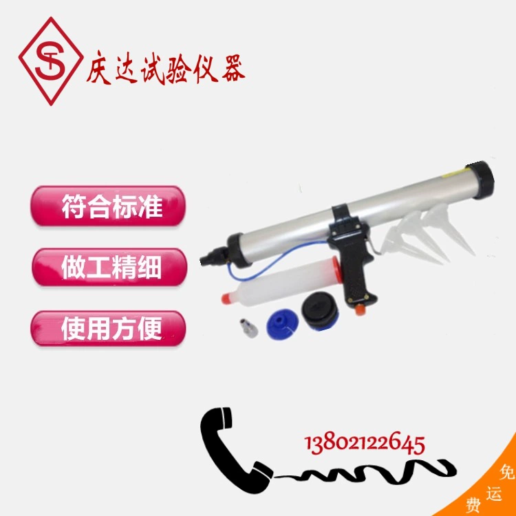 Строительный силиконовый структурный герметик пневматический экструзионный пистолет экструзионный пистолет 177ml структурный клей пневматический клеевой пистолет