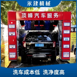 高压水流清洗;洗车机;木工机械