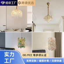 法式轻奢床头小吊灯主卧浪漫吊线复古水晶灯高级感温馨浪漫背景墙