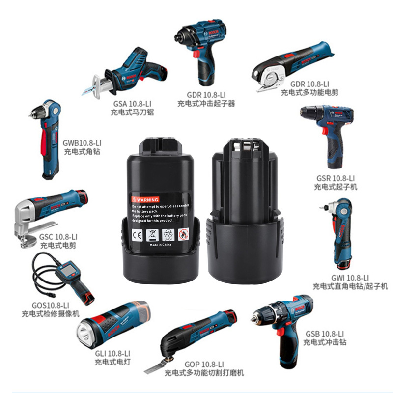 代わりに博世リチウム電池Bosch 12v 10.8v gsr120-li手動ドリルBAT411充電器GBA