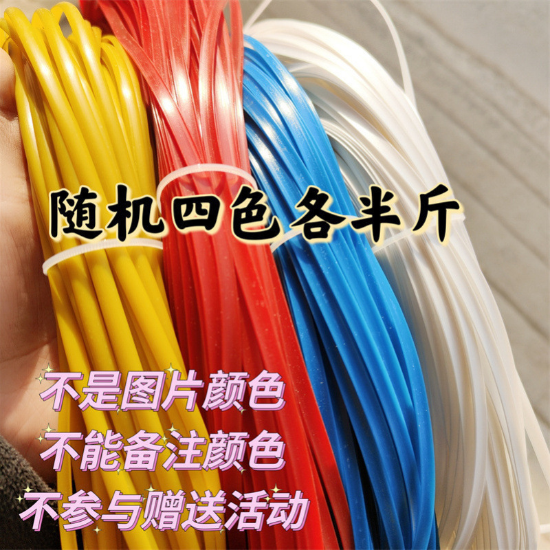 diy材料手工编织手提包5毫米扁藤条编织包包收纳筐塑料pe藤条编织|undefined