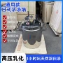 乳化定制熬制不锈钢高压锅