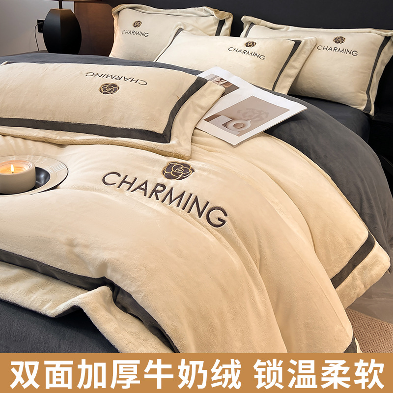 Cama de terciopelo de leche de alta calidad de cuatro piezas invierno 2024 nuevo terciopelo de coral simple más sábana de terciopelo funda de edredón