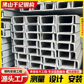 角钢;普中板;冷弯型钢