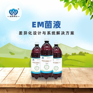 em��Һˮ�a�������Һ�Bֳ��em��ҺԭҺ