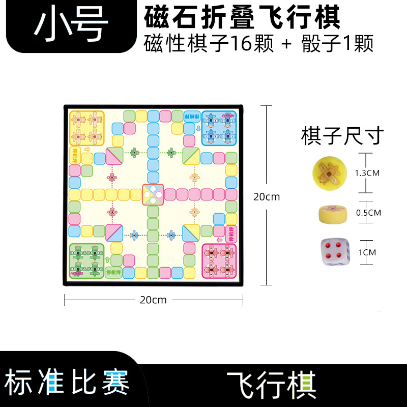 Ajedrez Volador con Muñecas Magnéticas, Tablero de Ajedrez Plegable, Juguete Portátil para Niños Pequeños, Estudiantes y Actividades entre Padres e Hijos