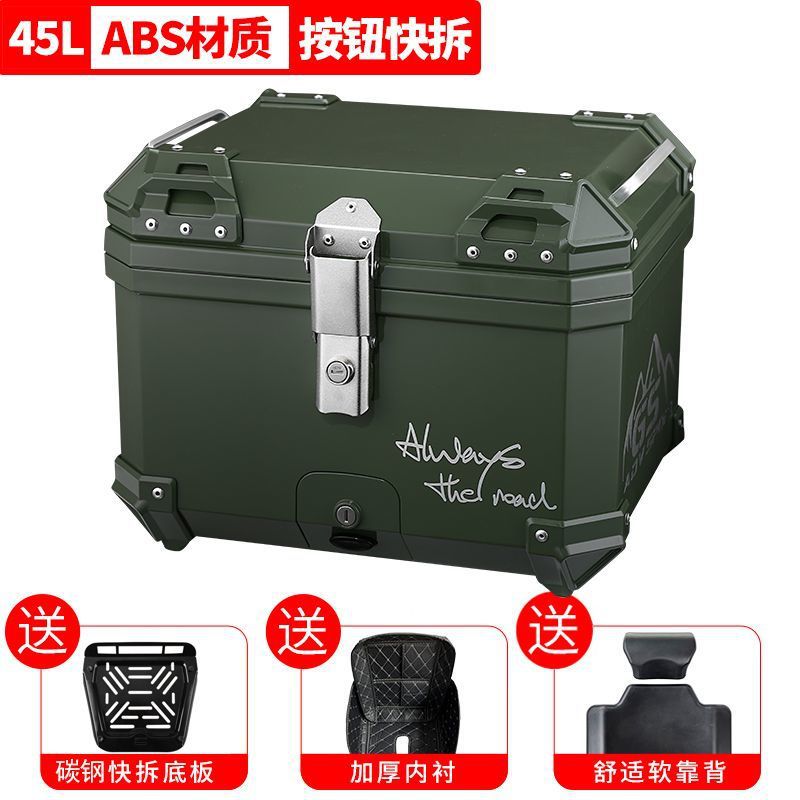 Maleta de motocicleta, scooter, coche eléctrico de tamaño grande, caja trasera, caja de herramientas para llevar, desmontaje rápido