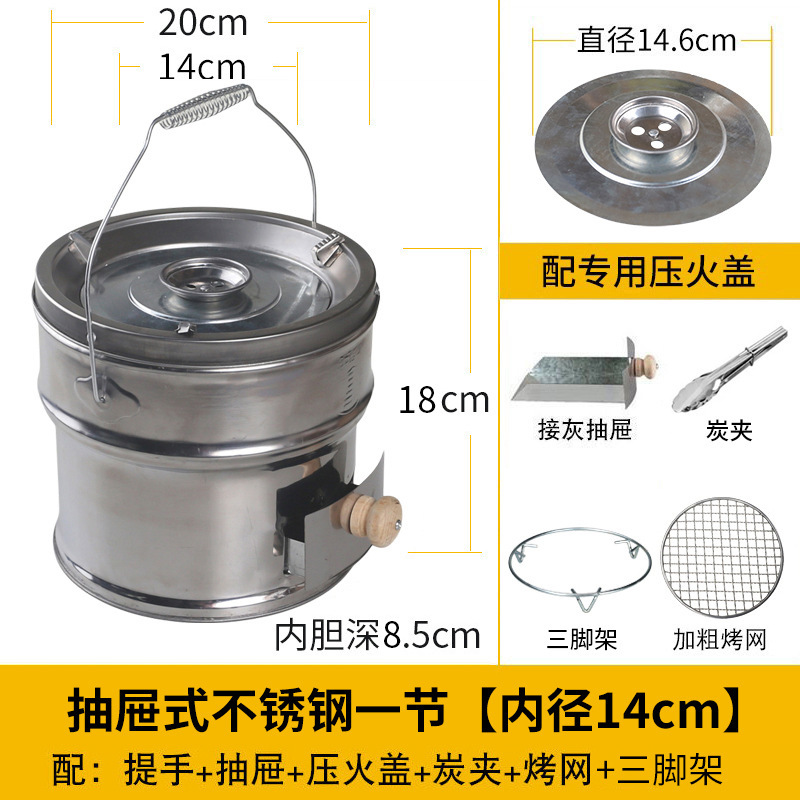 万家新款抽屉式一节二节炭炉烤火取暖炉围炉煮茶全套烤火碳炉炭炉|undefined