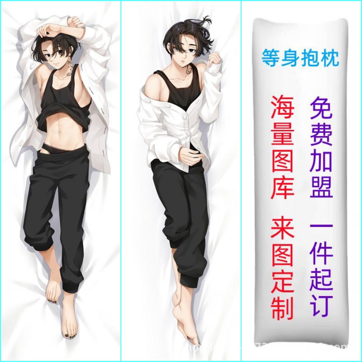 Housse de Coussin Corps Entier Tokyo Revengers Maki