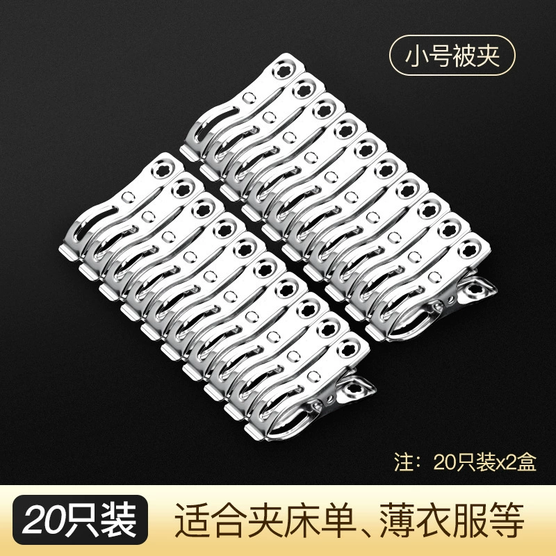 Small big drying rack stainless steel, quilted duvet, hairpin