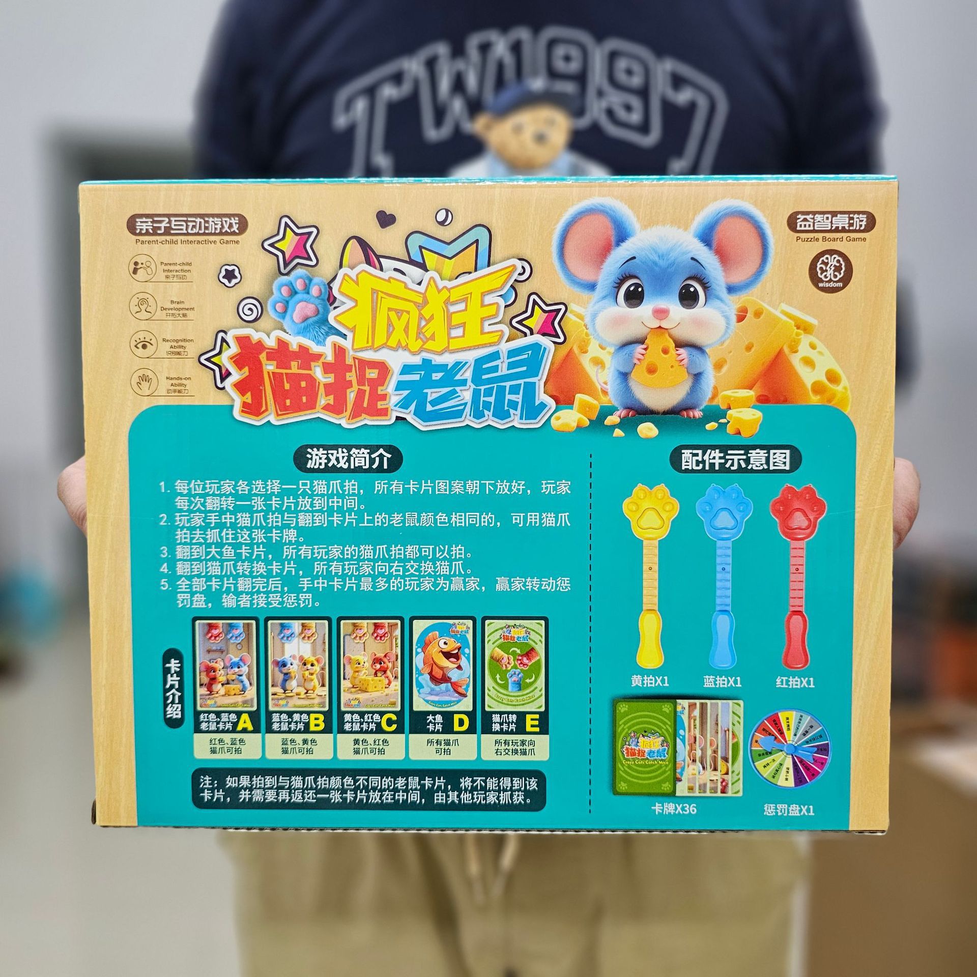 Cat Catch Ratón Juguetes de batalla multijugador para niños Educación temprana Competencia de reacción Entrenamiento de concentración Juego de mesa Juego de mesa