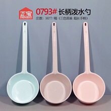 �����L��ˮư��������ˮ����Ҩˮ��ˮư���L��ˮư��ˮҨ��ϴ��ư