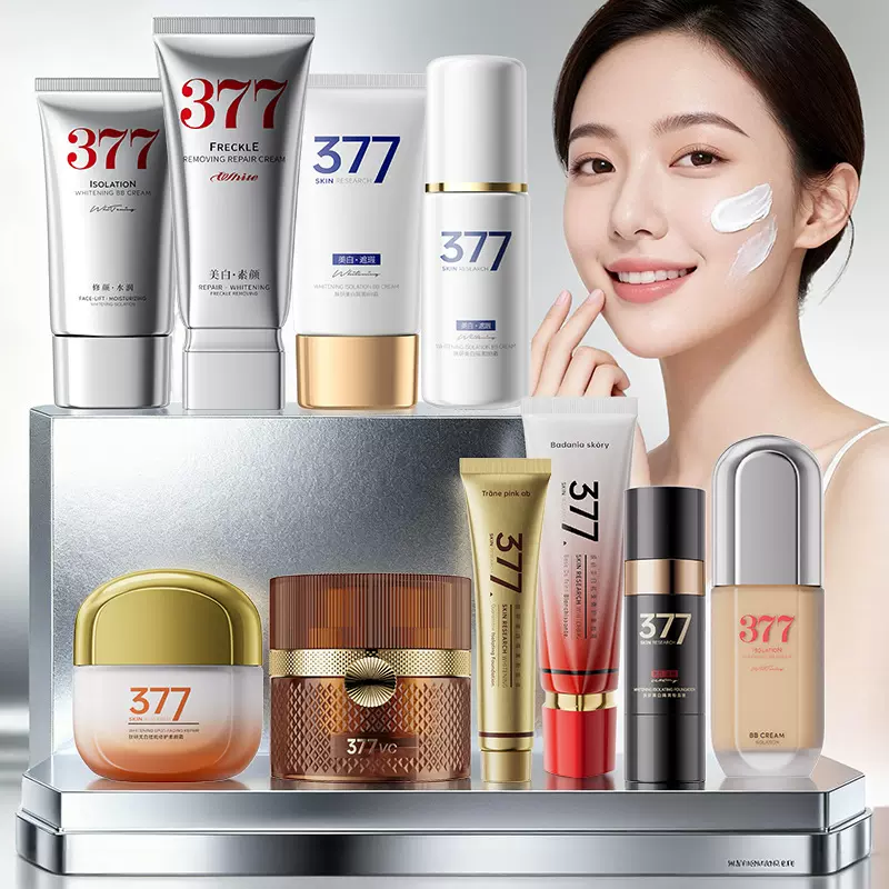 银管377肤研美白隔离粉底液 遮瑕打底裸妆不易脱妆377 BB素颜霜