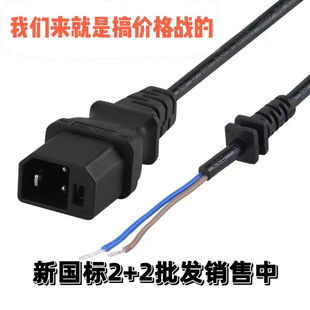 �����ƿ܇������ŵ�2���U��늳ؽӿھ���늾�̨���2���~�۬�