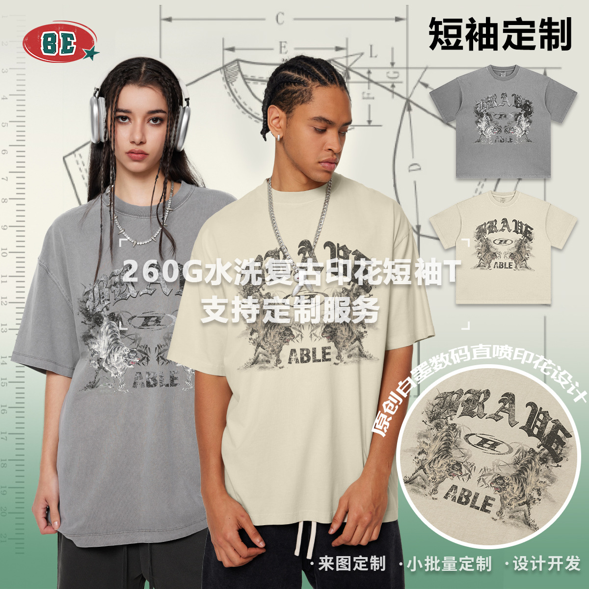 BE ropa de hombre | 2025 verano marca de moda europea y americana retro calle alta impresión verde de manga corta camiseta suelta casual camiseta hombre image 1