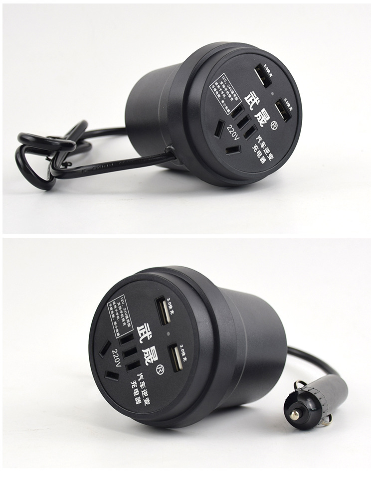 Car-Mounted Multifunctional Inverter 12V24V Universal to 220V Car and Truck Power Converter Mobile Phone Fast Charger