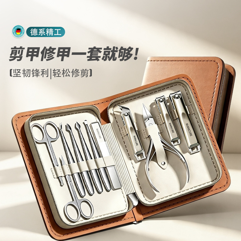 2026 Nail Clipper Set High Precision Pedicure Manicure Tools Eagle Beak Pliers Nose Hair Trimmer Nail Clippers Ear Pick Gift Box