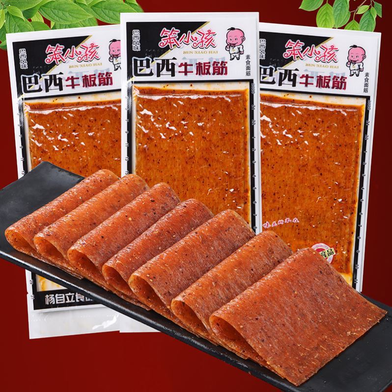 Stupid Kid Brazil Beef Jerky Spicy Vegetarian Spicy Skin Snacks 8090 Childhood Nostalgia Snacks 50 Bags/Medium Pack