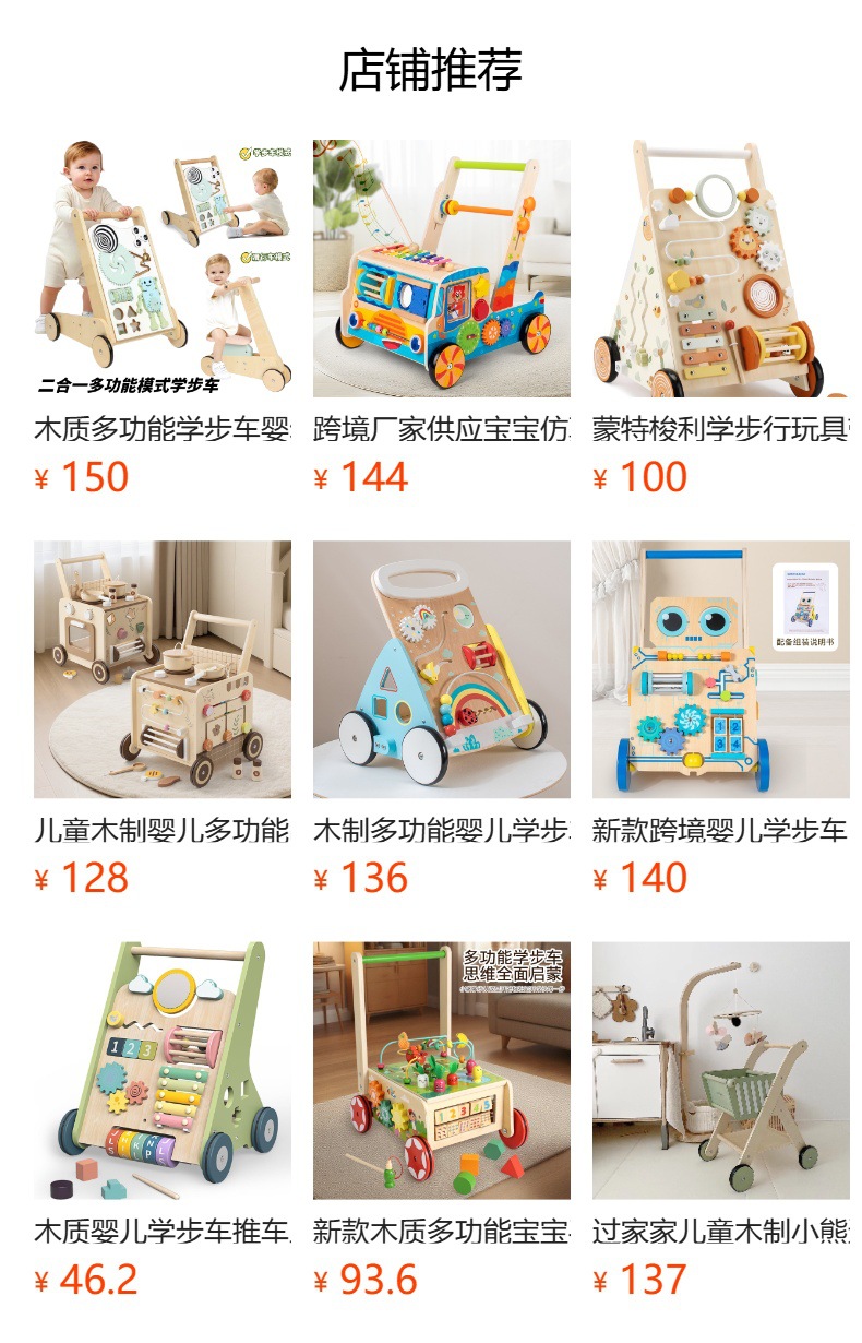 Ahşap Bebek Yürüteç Çocuk Arabası Montessori Yürüme Oyuncağı Unisex Bebek Yürüme Oyuncağı