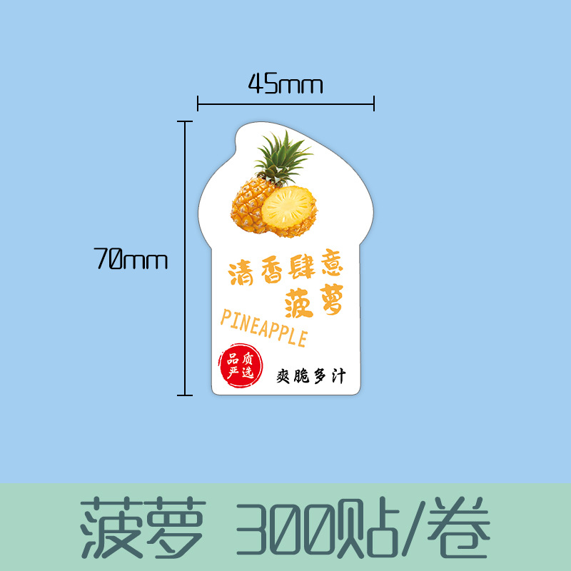 Pegatinas de frutas de cerezo adhesivas personalizadas, etiquetas de sellado de cintura de frutas y verduras frescas, etiquetas adhesivas personalizadas de frutas