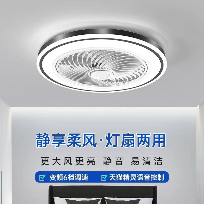 客厅主灯风扇灯一体全光谱大厅第四代无叶滚筒变频护眼吸顶灯批发