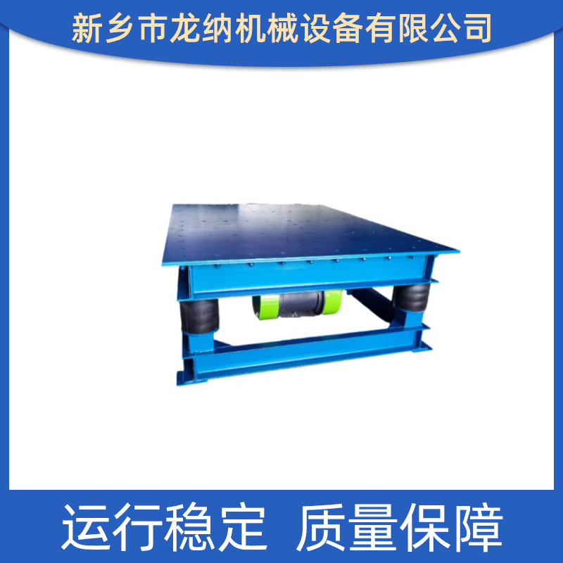 Вибрационный стол Longna Machinery 500x500 (до 500кг)