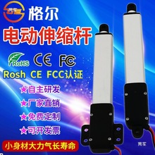 ΢С늄ƗUsUֱ6V12V24VֱƗU