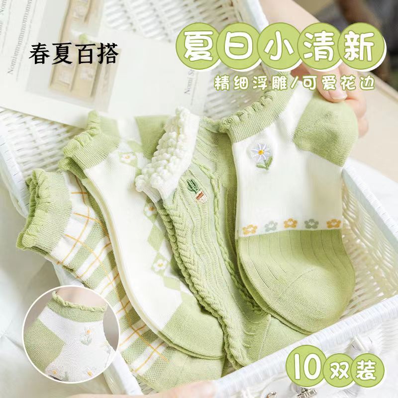 Calcetines de tobillo bajos de corte bajo verde de moda de primavera y verano calcetines de mujer delgada al por mayor Zhuji fábrica producción Comercio exterior calcetines de mujer