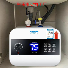 ホットセール Haier Xiaochubao 家庭用キッチン貯水インスタント温水宝 10 リットル小型電気温水器キッチン用