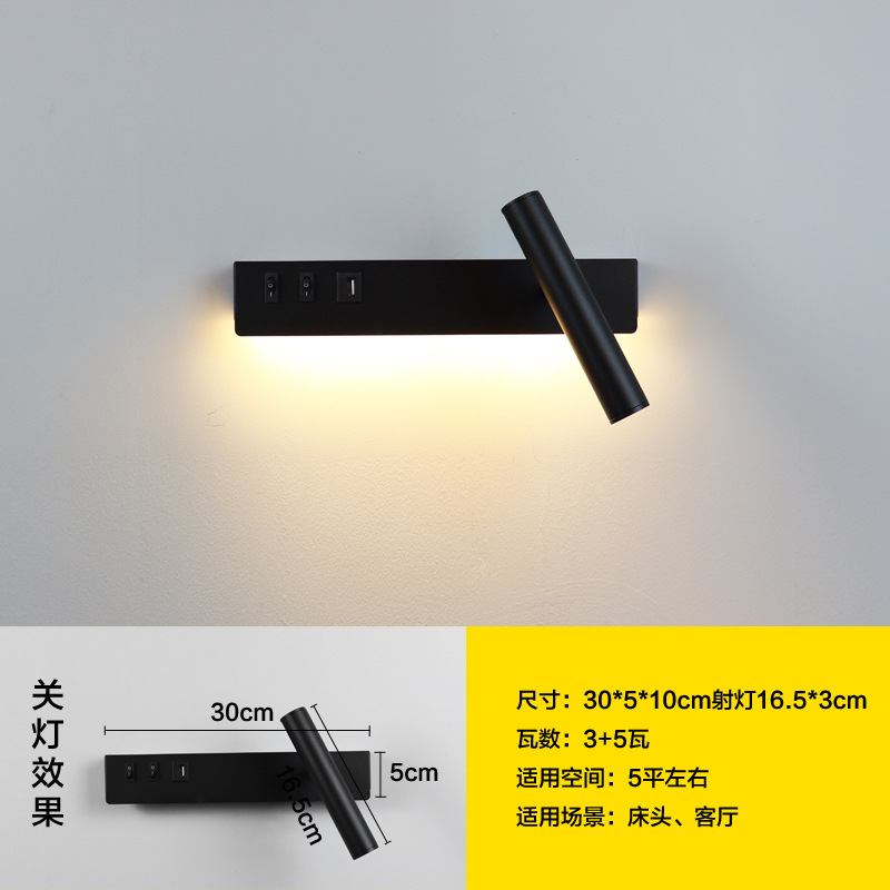 Cabecera nórdica SUB lámpara de pared dormitorio sala de estar pared creativa minimalista moderna decoración de hotel de lectura luces rotativas