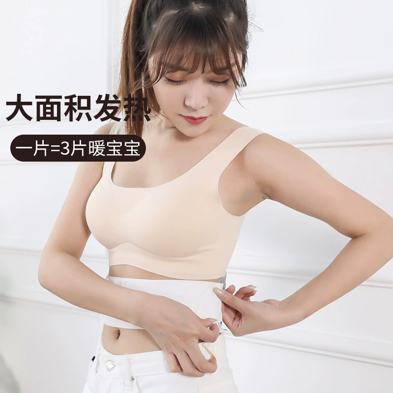 Hukang よもぎ温感パッチ、お灸温感パッチ、温感腰ベルト、大型温腹パッチ、温湿布パッチ、卸売在庫あり|undefined