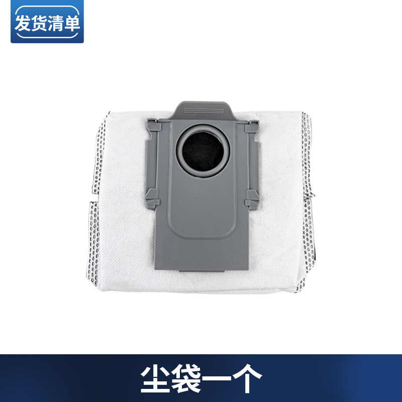 石掃除機に適した人g 10s/g20/s7/q5ダストバッグs8/t8活性炭ダストバッグ部品消耗品|undefined
