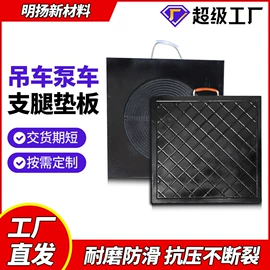 UHMWPE板;PE塑料板;UPE塑料异型