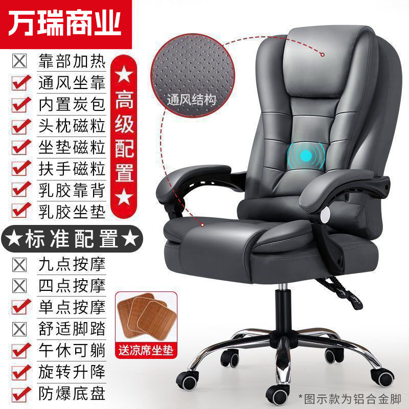 按摩电脑椅子通风小型可躺办公老板椅家用舒适电竞休闲椅跨境电商|undefined