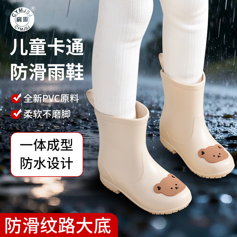 Small and medium sizes children's cartoon rain boots, non-slip and waterproof rain boots, baby walking rain boots, outing rain boots, hiking and water play rubber shoes