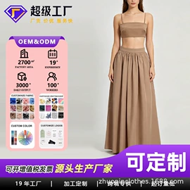 连衣裙;女式衬衫;时尚休闲套装