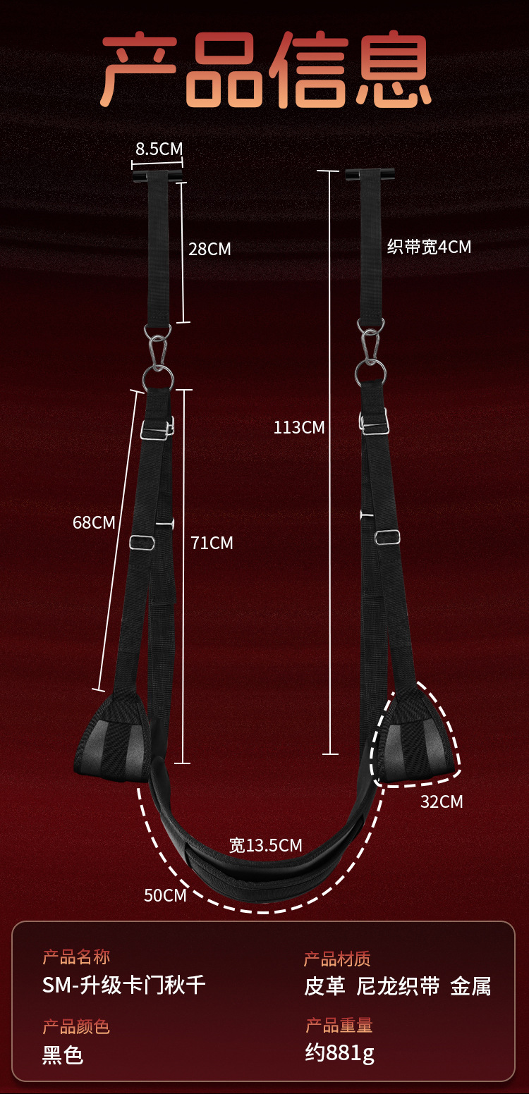 Door Swing Split-Leg Bondage Straps in Black with Metal Hardware — detail image 30