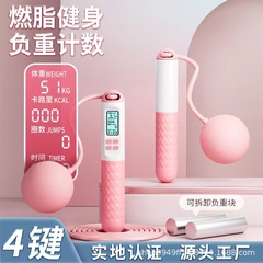 Heavy-duty steel wire long rope jump rope for middle school entrance exam, children's and adult's professional dual-use electronic smart wireless counting jump rope