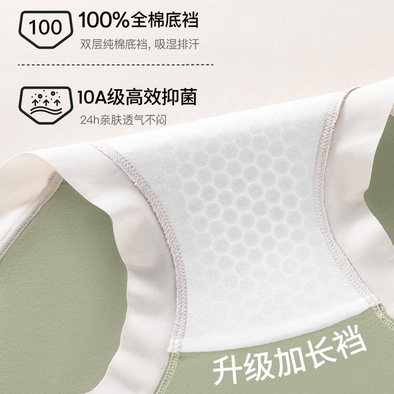Cintura media de algodón puro 10A entrepierna antibacteriana archivo largo 2025 nuevo estilo sin costuras transpirable más tamaño calzoncillos deportivos para niñas