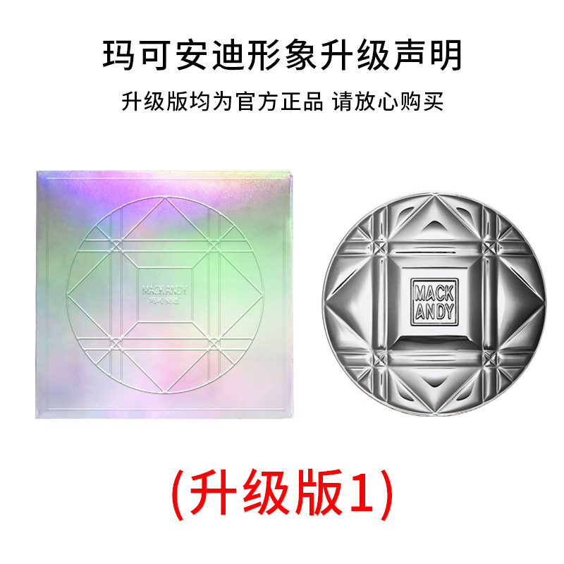 Marco Andy loose powder and setting powder, large capacity, no smudging, no sticking powder, loose powder, waterproof and sweat-proof, setting powder, affordable for students details Picture