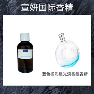 �ձ� �����^�㾫 �{ɫ�ٲ��ǹ⵭�����ˮ�㾫 ��Ʒ 10ml